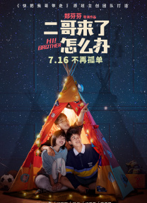 免费国产成人高清在线观看不卡
